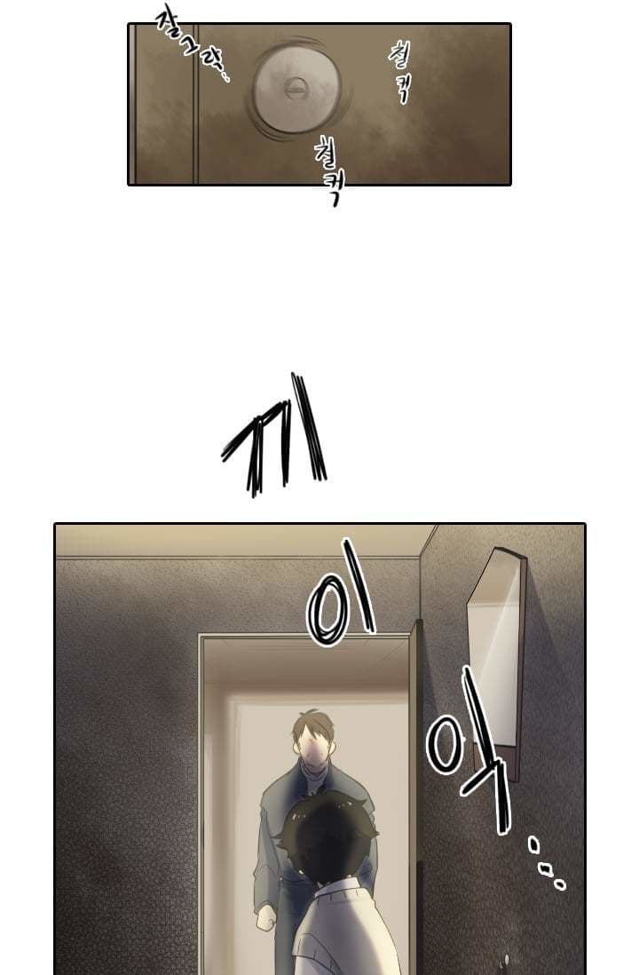 Elqueeness page 13