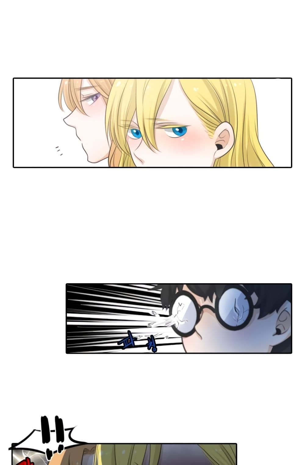 Elqueeness page 18