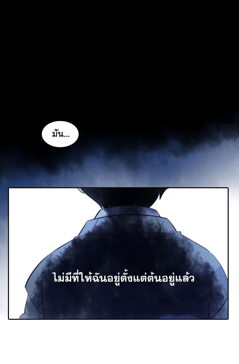 Elqueeness page 31