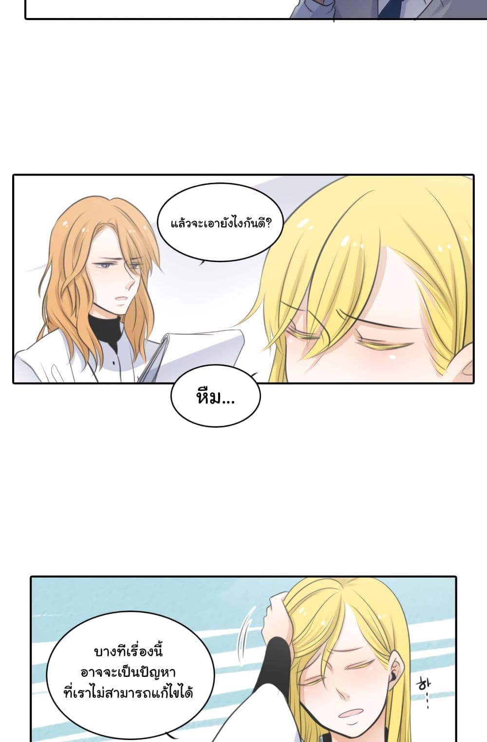 Elqueeness page 34