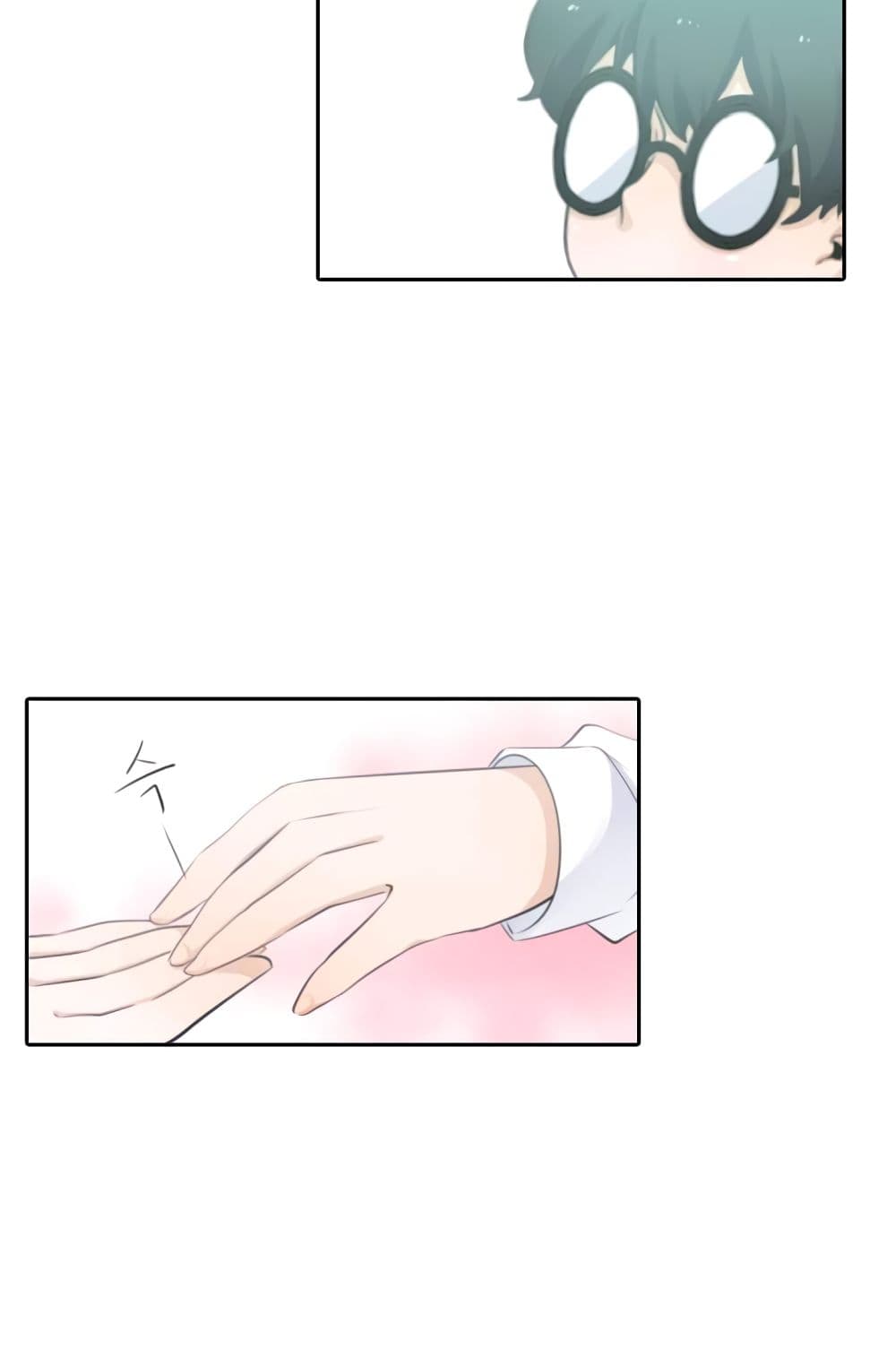 Elqueeness page 44
