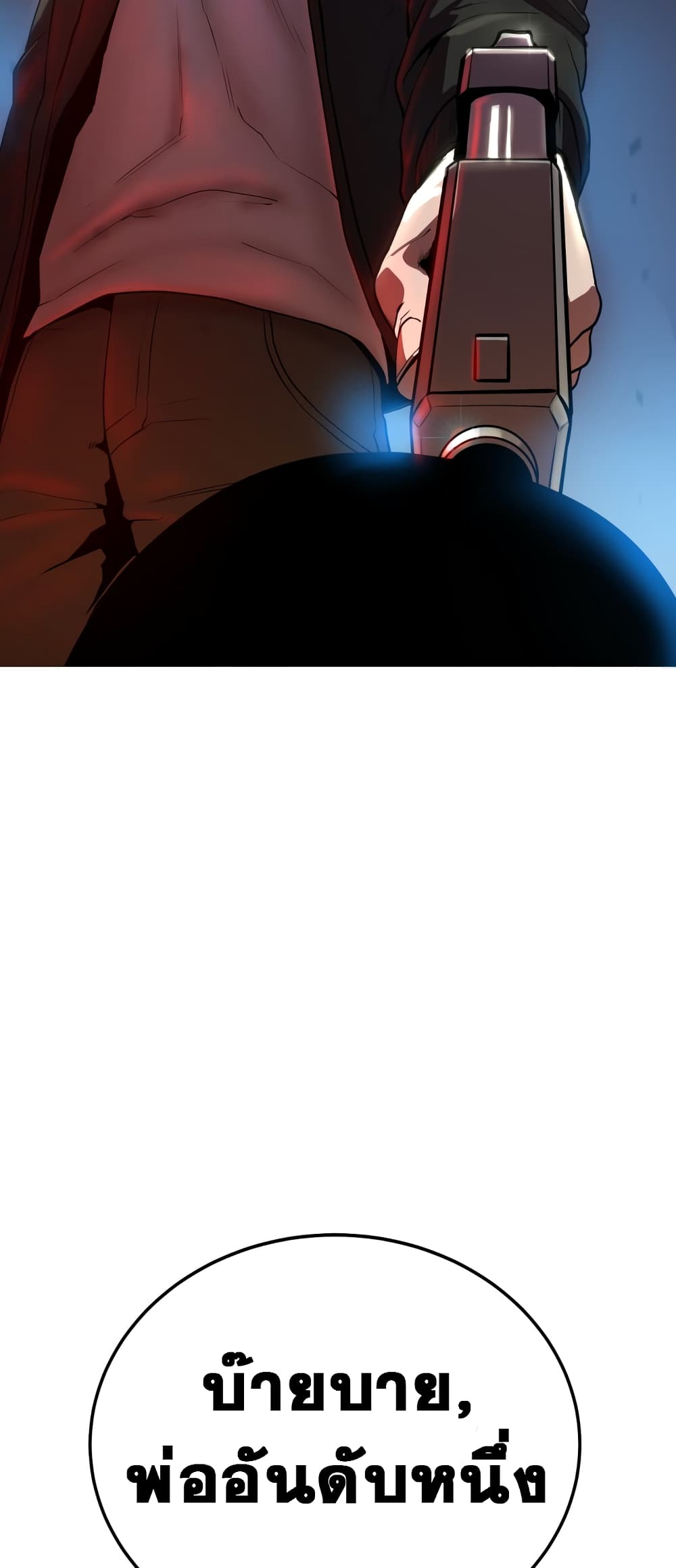 Embodiment of the Assassin in the Murim World page 30