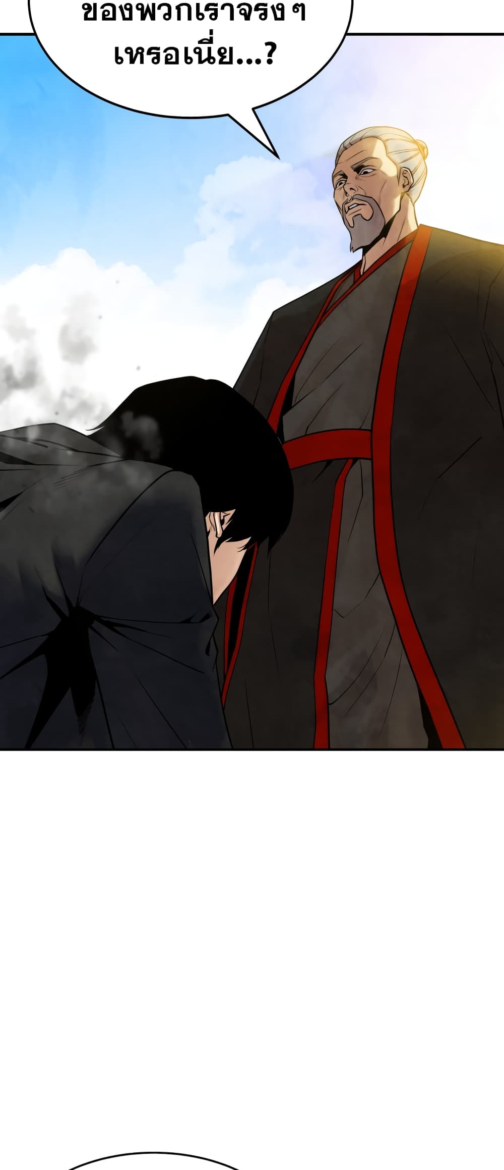 Embodiment of the Assassin in the Murim World page 104