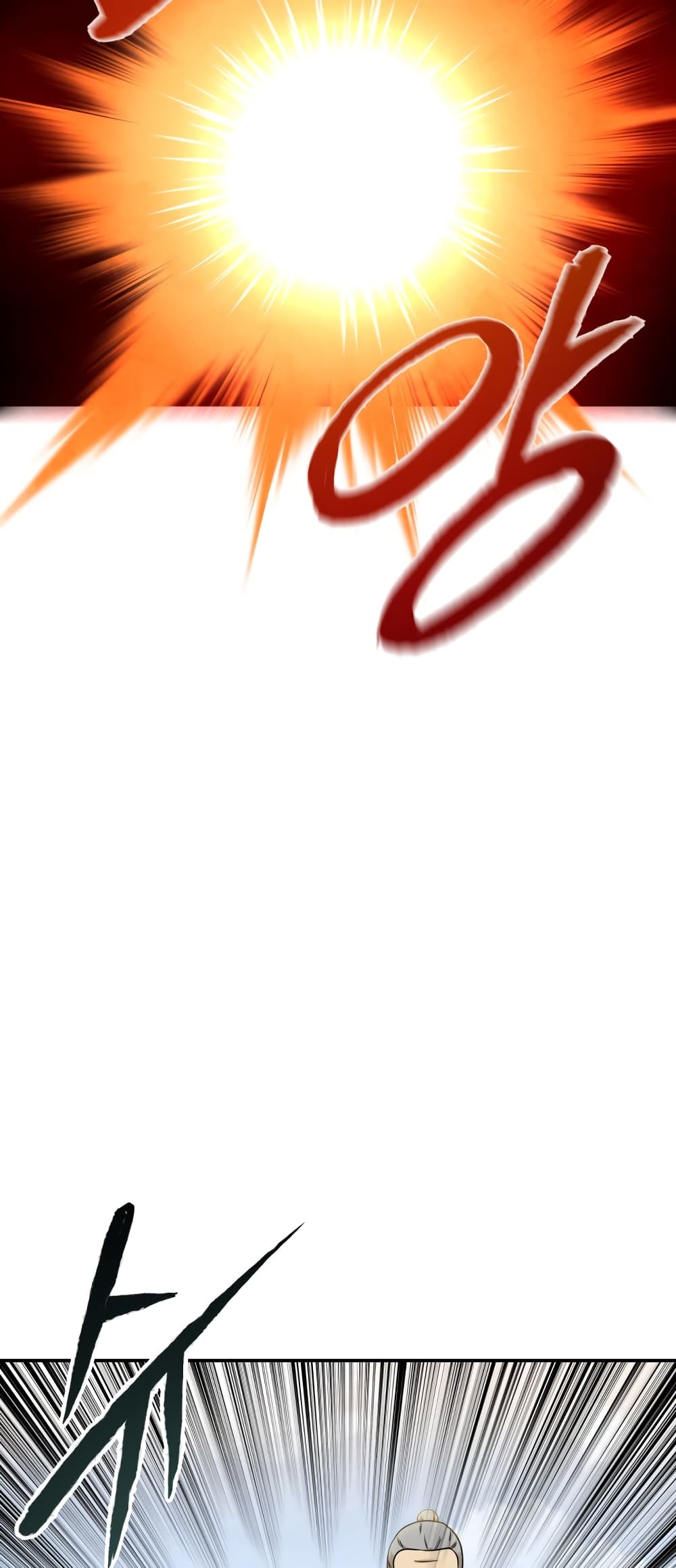 Embodiment of the Assassin in the Murim World page 122