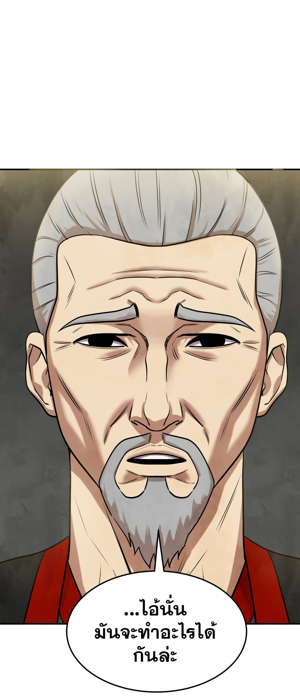 Embodiment of the Assassin in the Murim World page 124