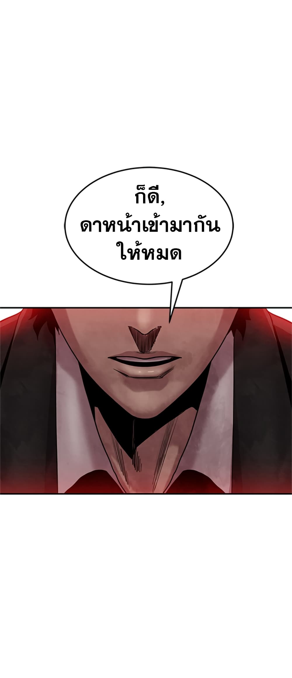 Embodiment of the Assassin in the Murim World page 136