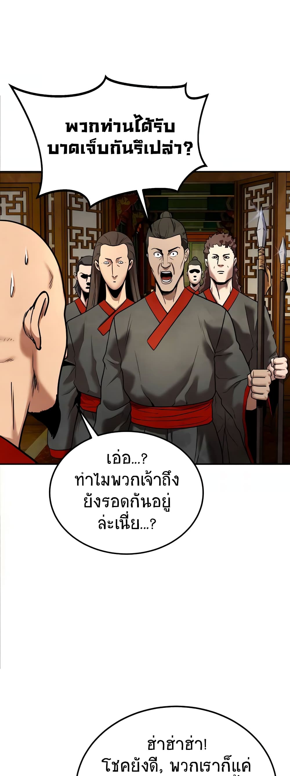 Embodiment of the Assassin in the Murim World page 7