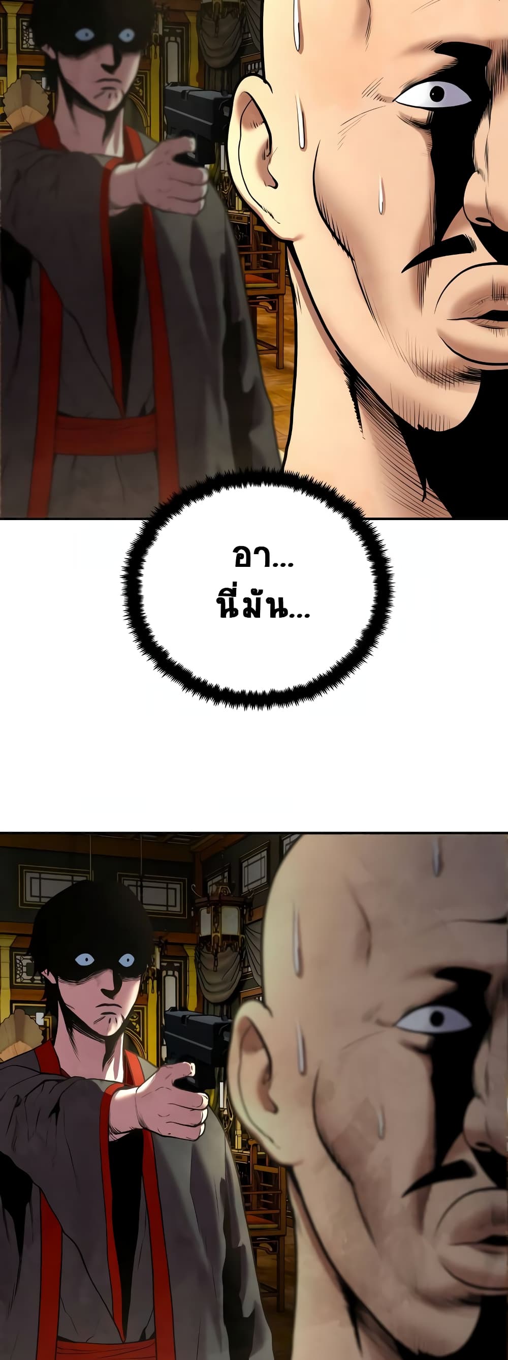 Embodiment of the Assassin in the Murim World page 9