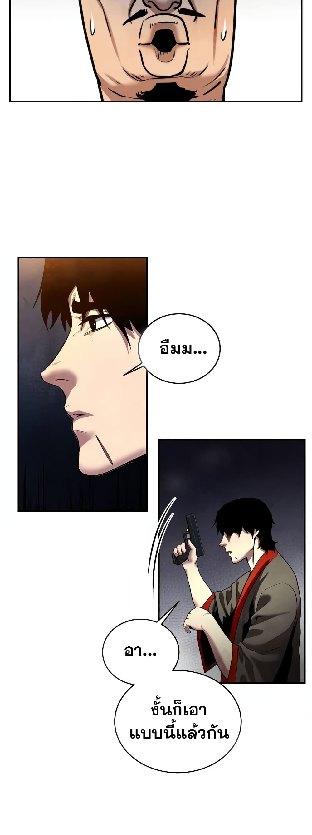 Embodiment of the Assassin in the Murim World page 18