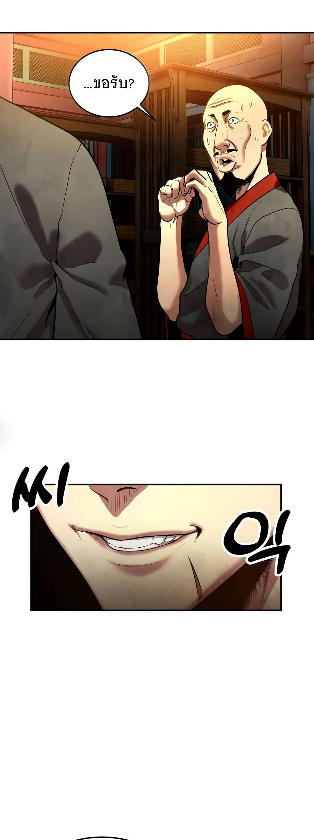 Embodiment of the Assassin in the Murim World page 19