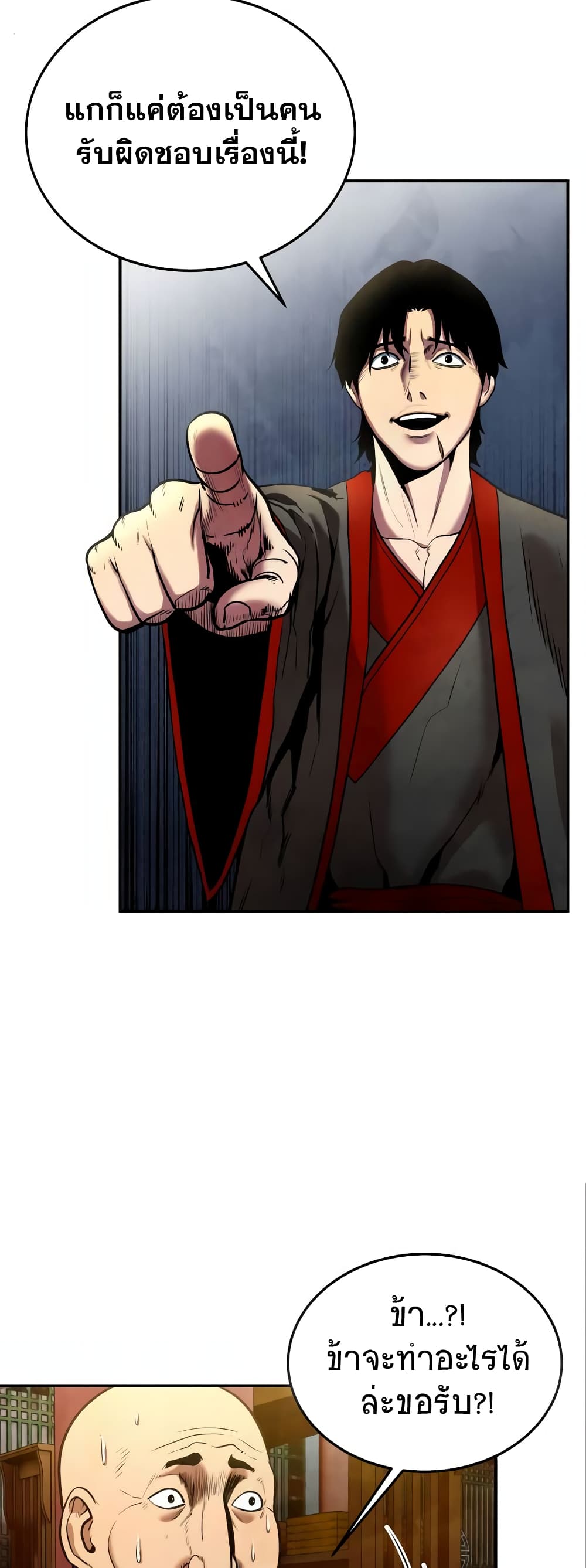 Embodiment of the Assassin in the Murim World page 20