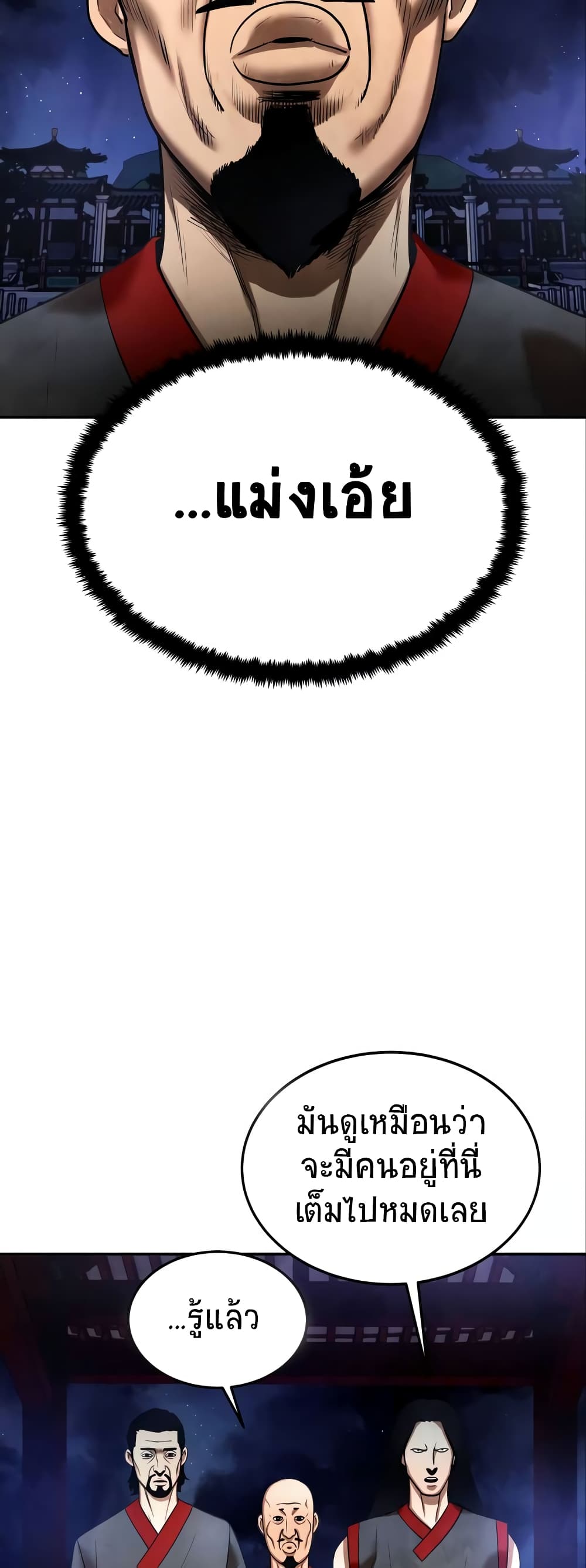 Embodiment of the Assassin in the Murim World page 24