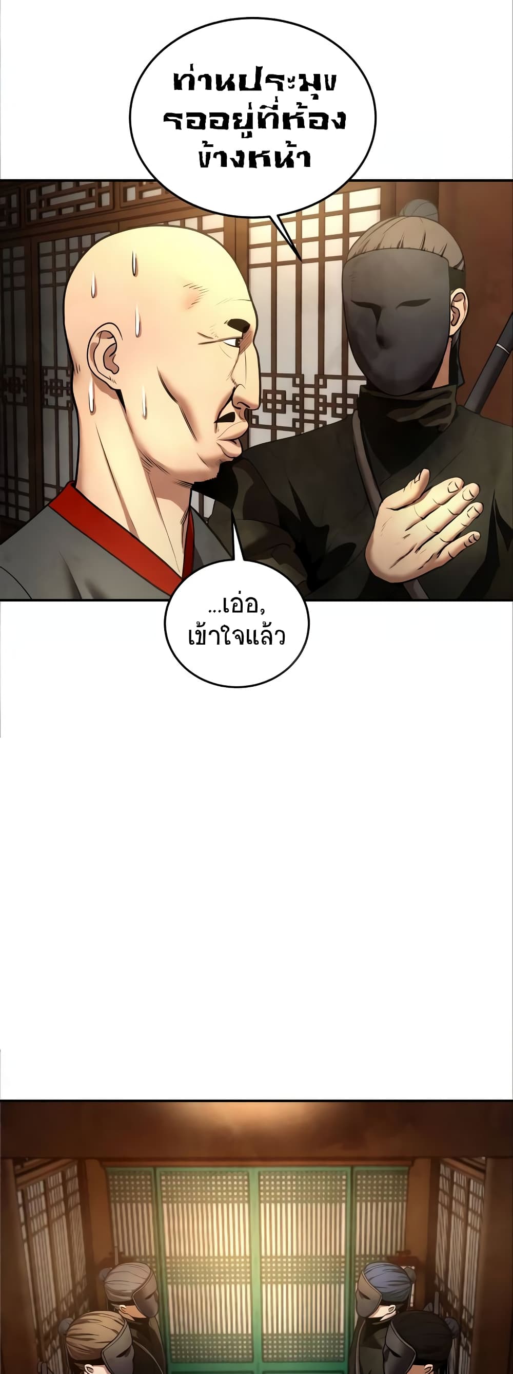 Embodiment of the Assassin in the Murim World page 31