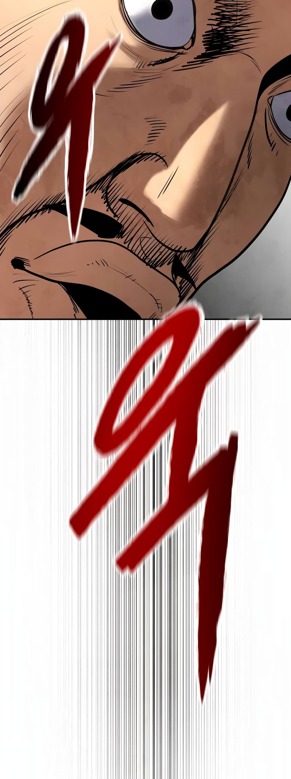 Embodiment of the Assassin in the Murim World page 75