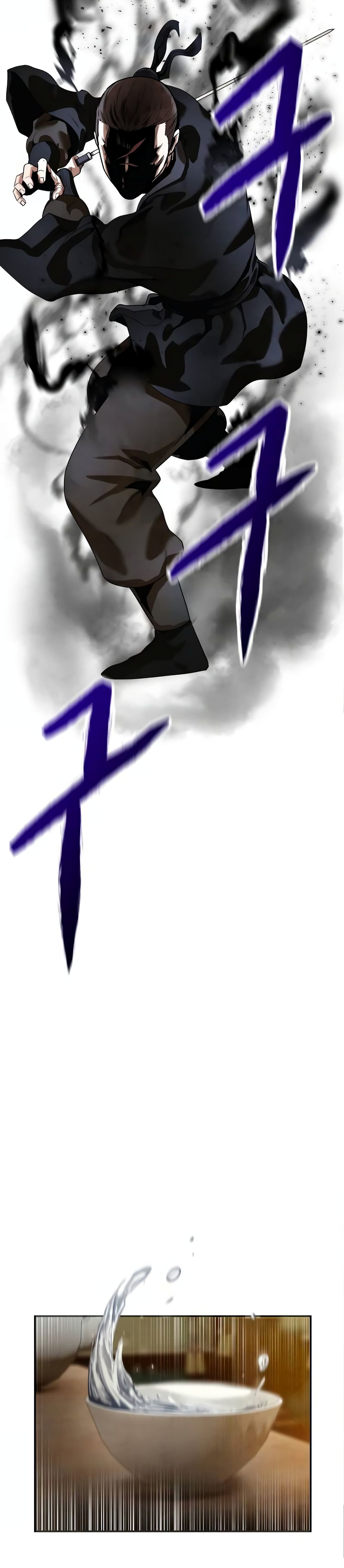 Embodiment of the Assassin in the Murim World page 17