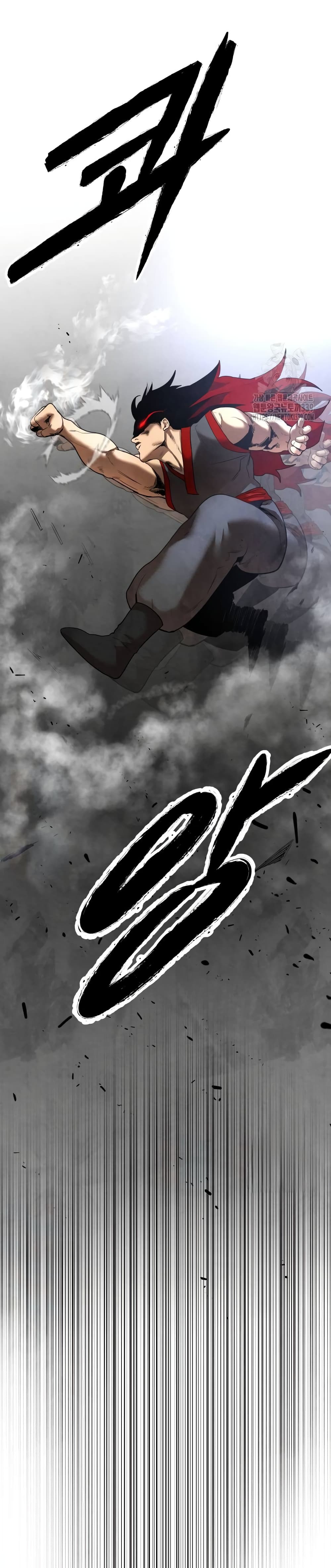 Embodiment of the Assassin in the Murim World page 13