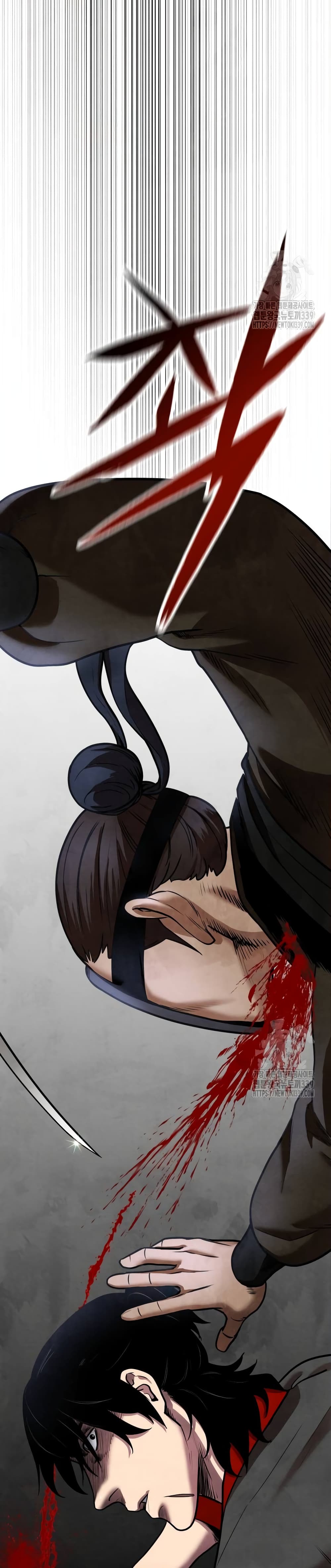 Embodiment of the Assassin in the Murim World page 16