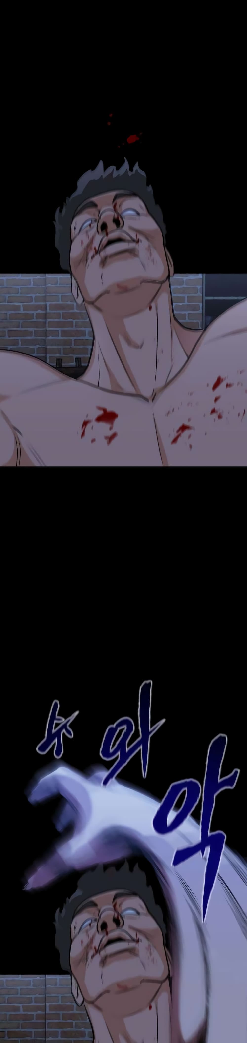 Embodiment of the Assassin in the Murim World page 15