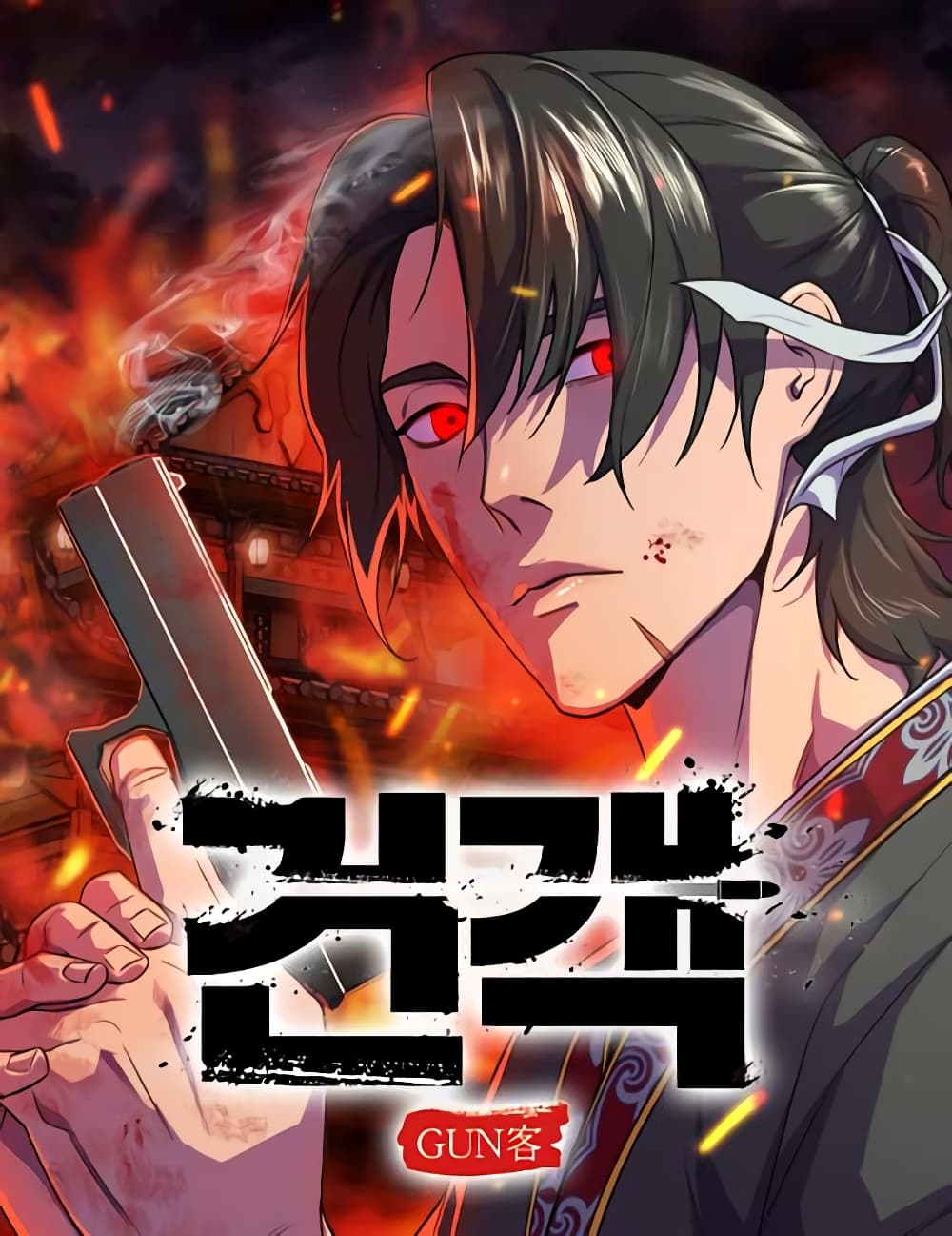 Embodiment of the Assassin in the Murim World page 1