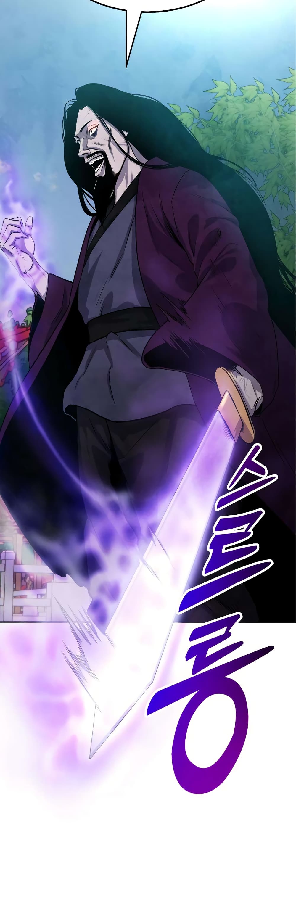 Embodiment of the Assassin in the Murim World page 47