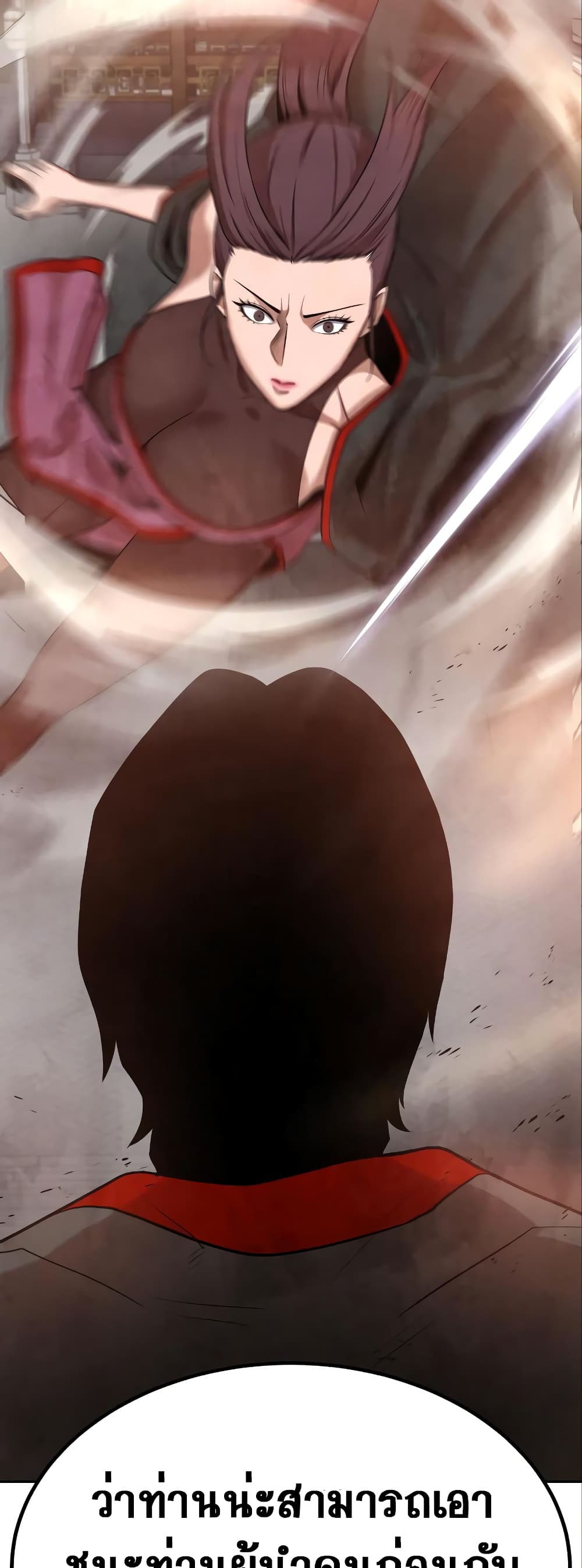 Embodiment of the Assassin in the Murim World page 4