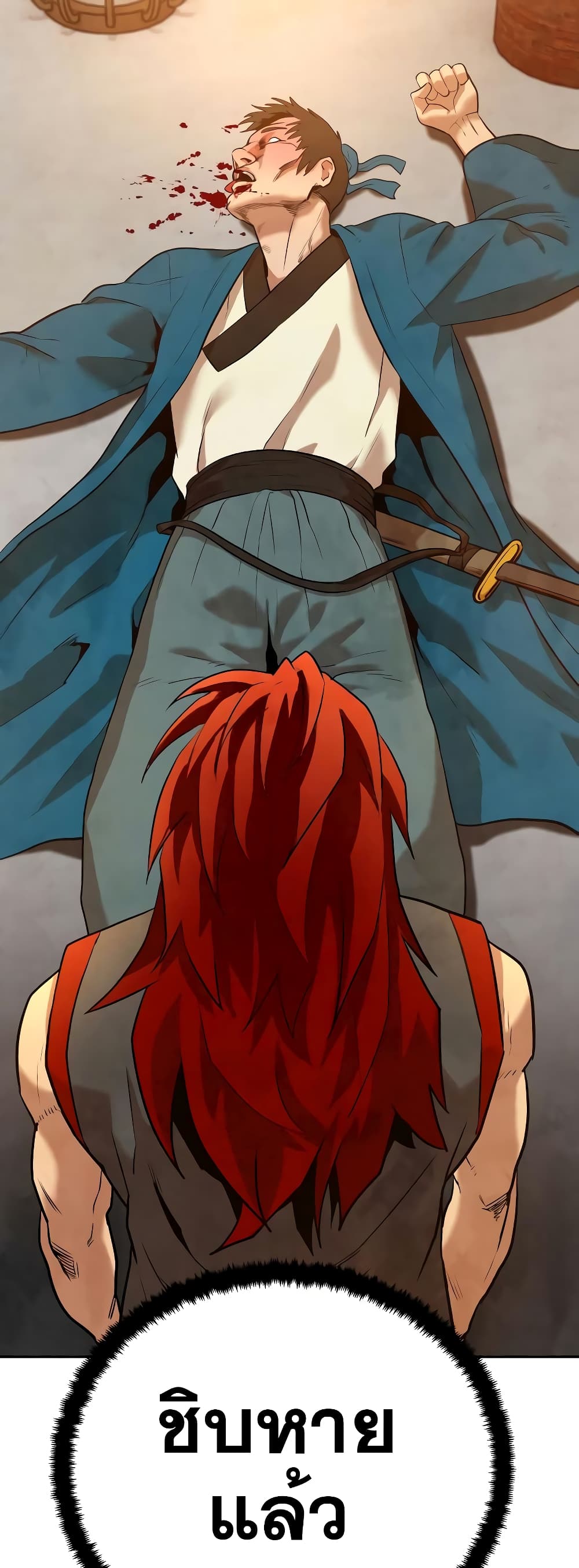 Embodiment of the Assassin in the Murim World page 3