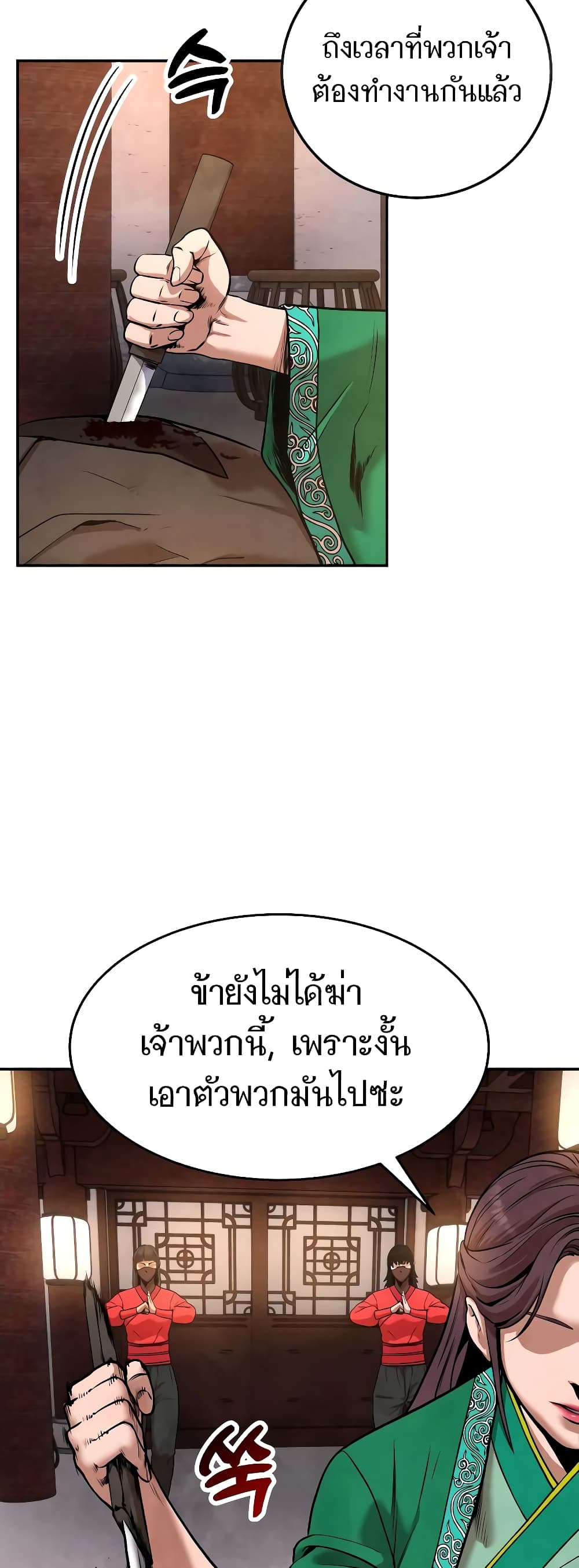 Embodiment of the Assassin in the Murim World page 19