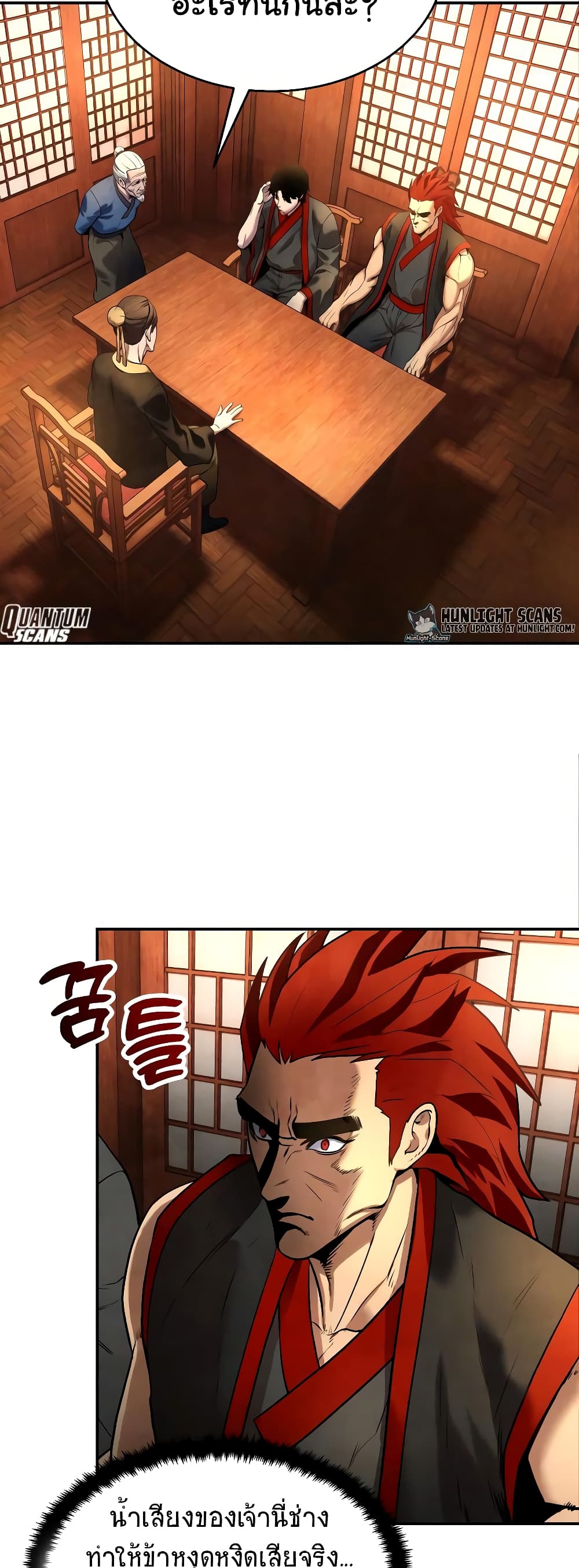 Embodiment of the Assassin in the Murim World page 48