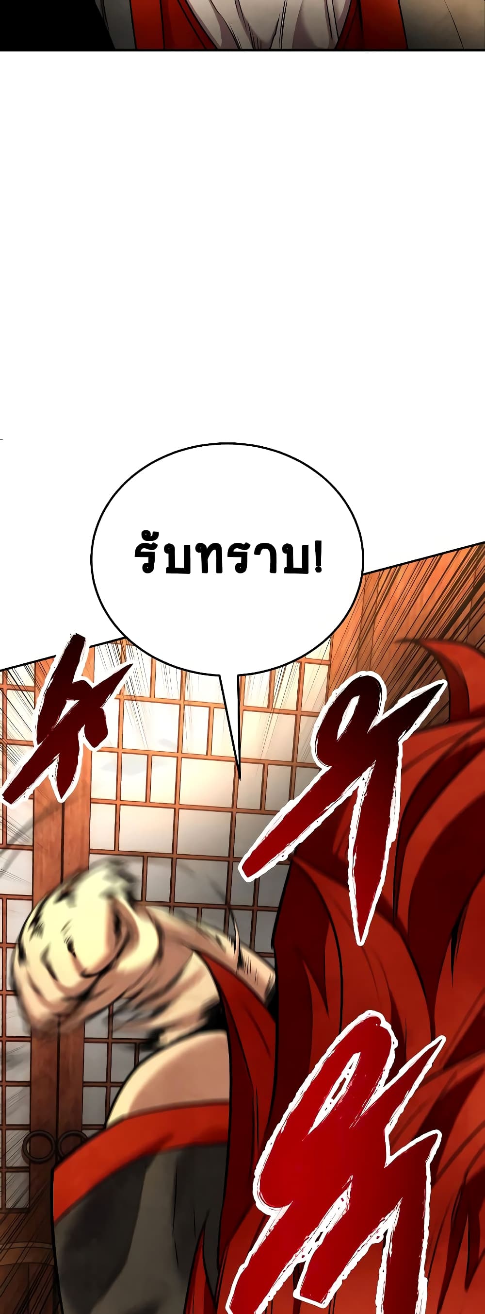 Embodiment of the Assassin in the Murim World page 59