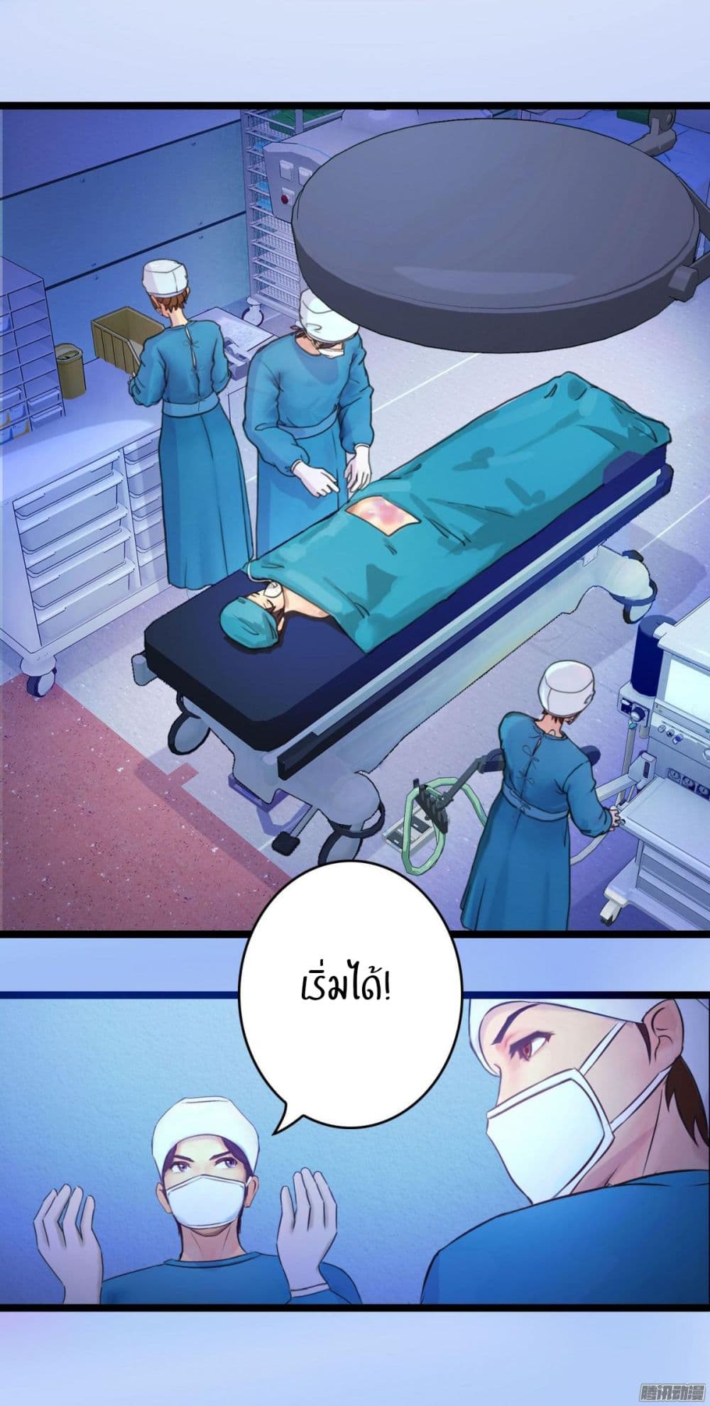 Emergency Doctor page 6