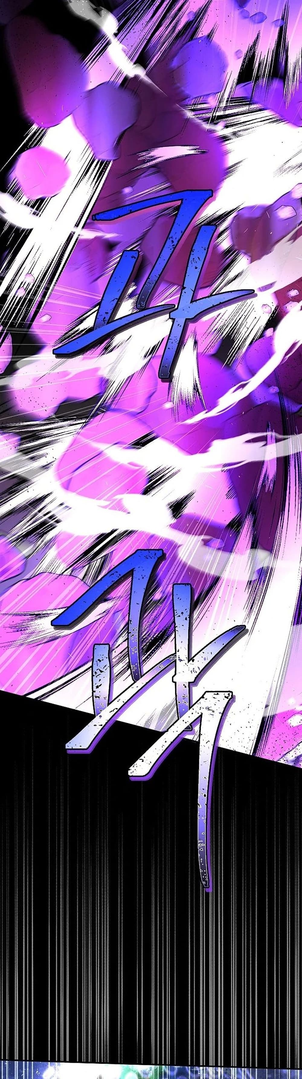 Emperor Hunt page 18