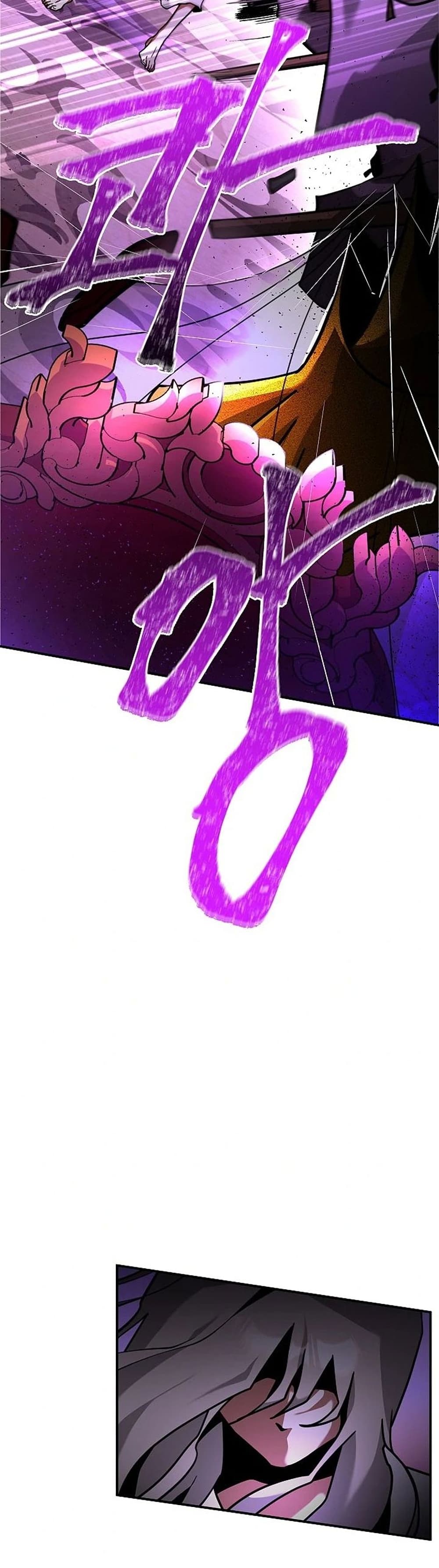 Emperor Hunt page 74