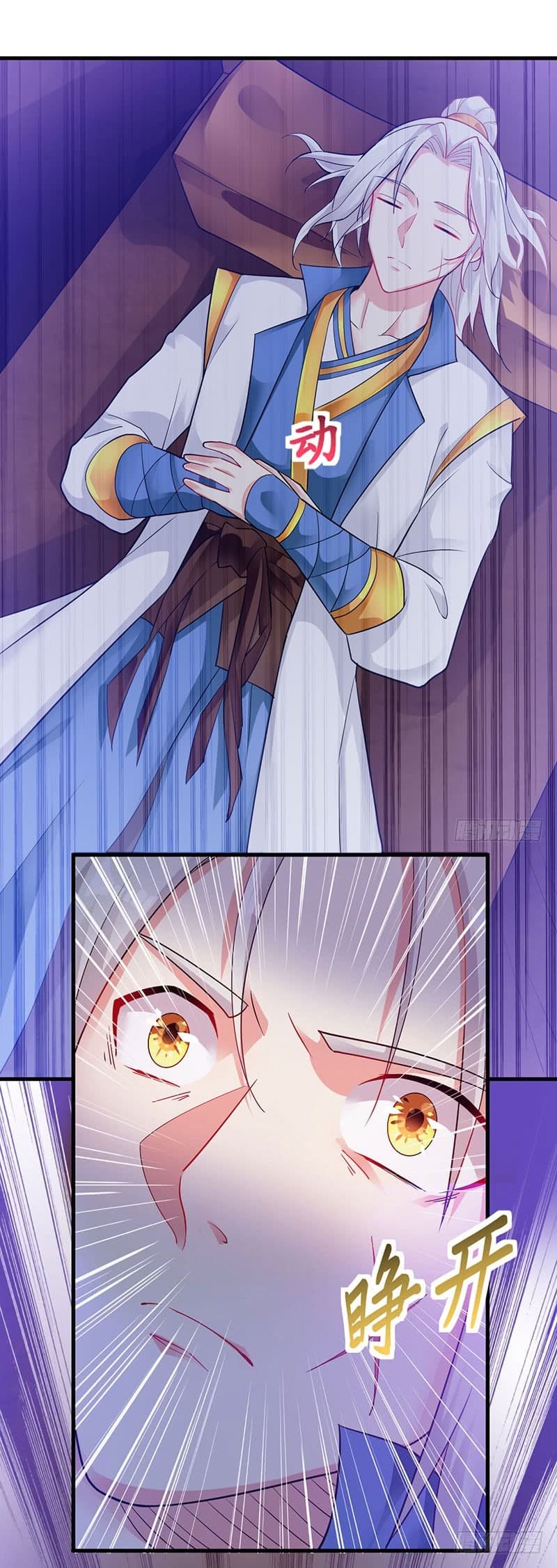 Emperor LingTian page 11