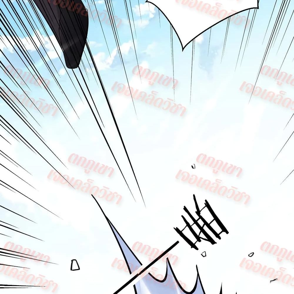 Emperor LingTian page 10