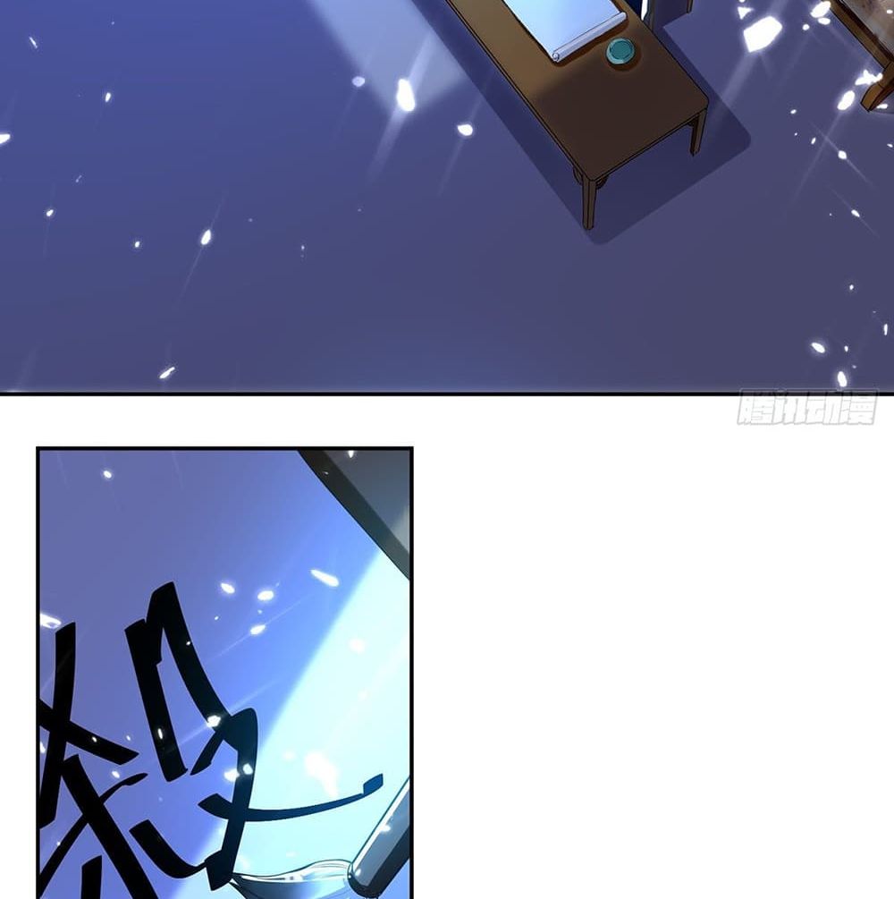 Emperor LingTian page 9