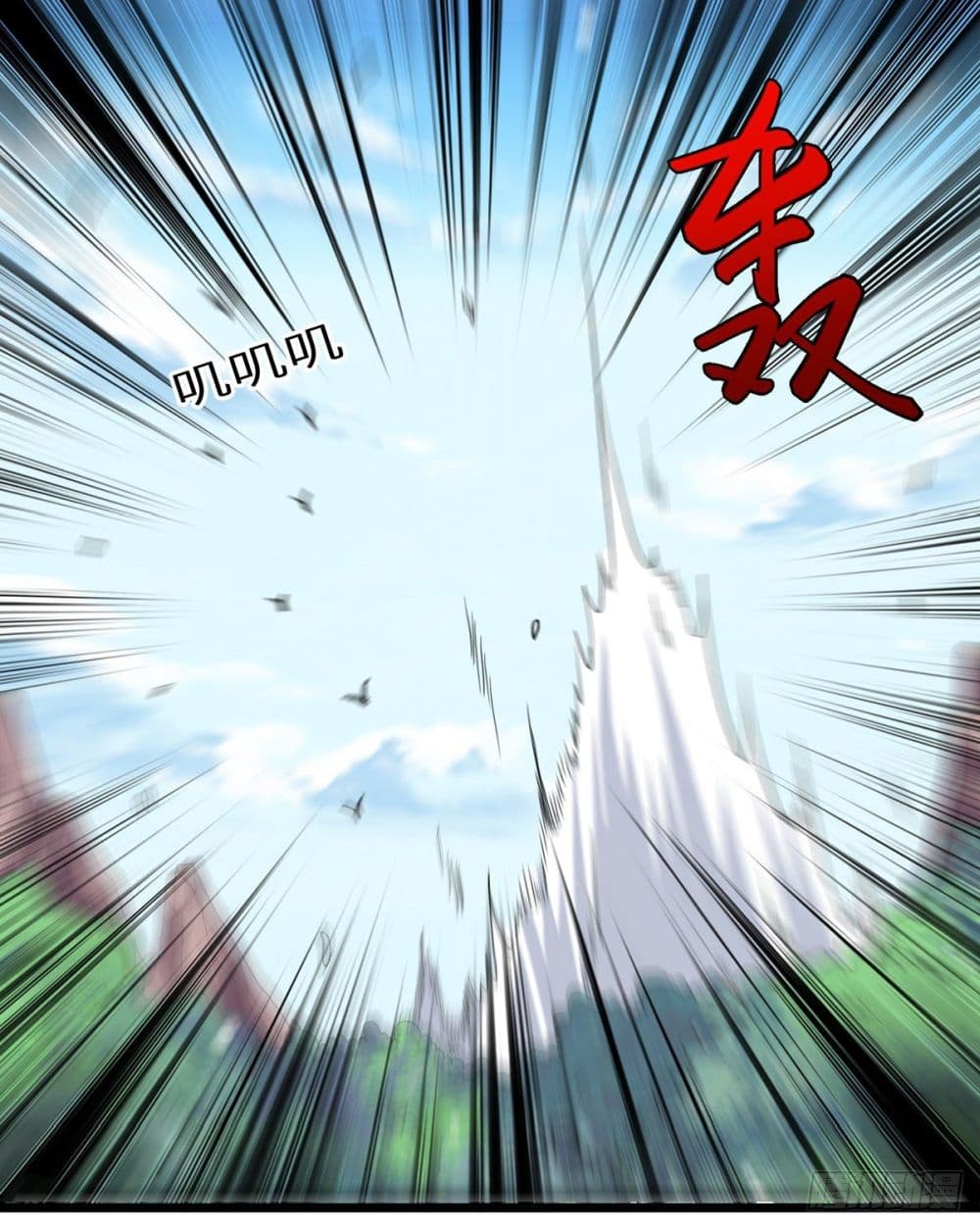 Emperor LingTian page 8