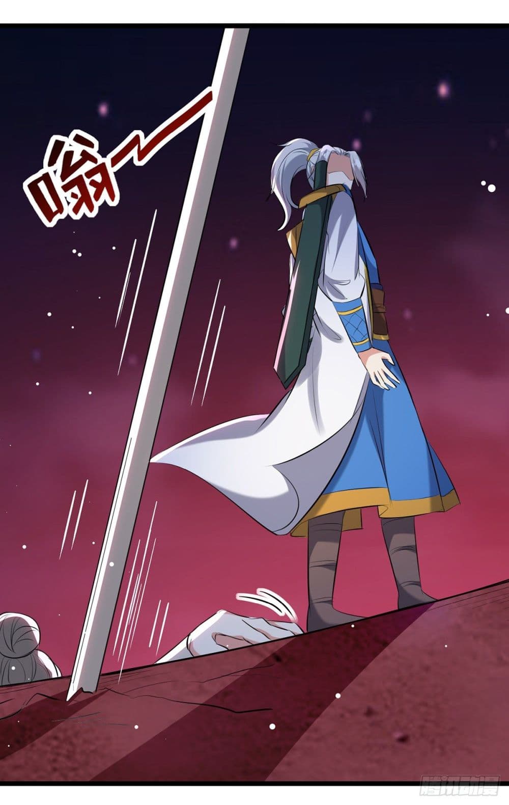 Emperor LingTian page 4