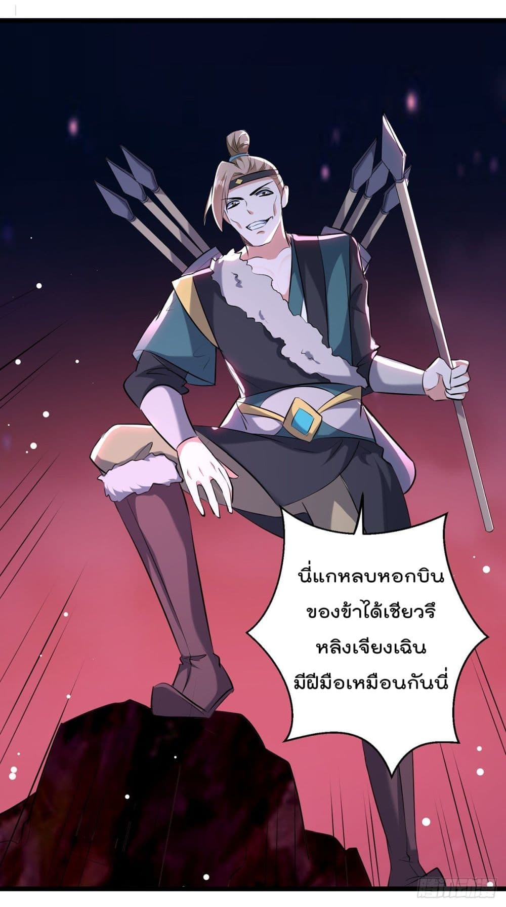 Emperor LingTian page 6