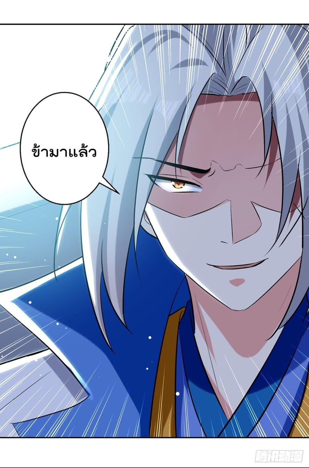 Emperor LingTian page 6