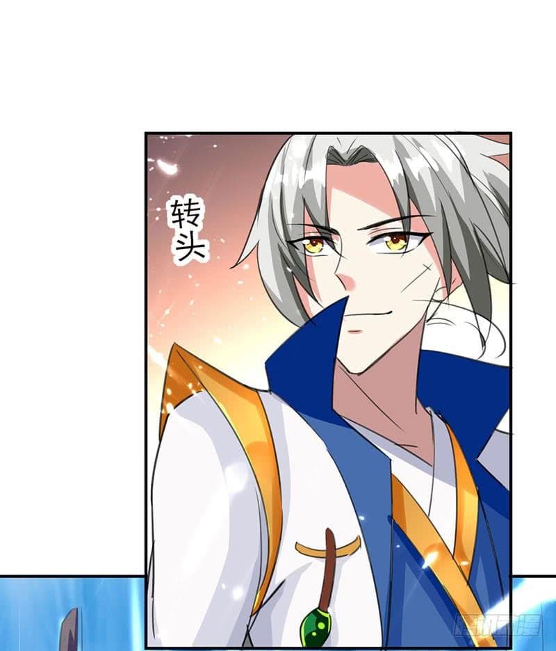 Emperor LingTian page 25