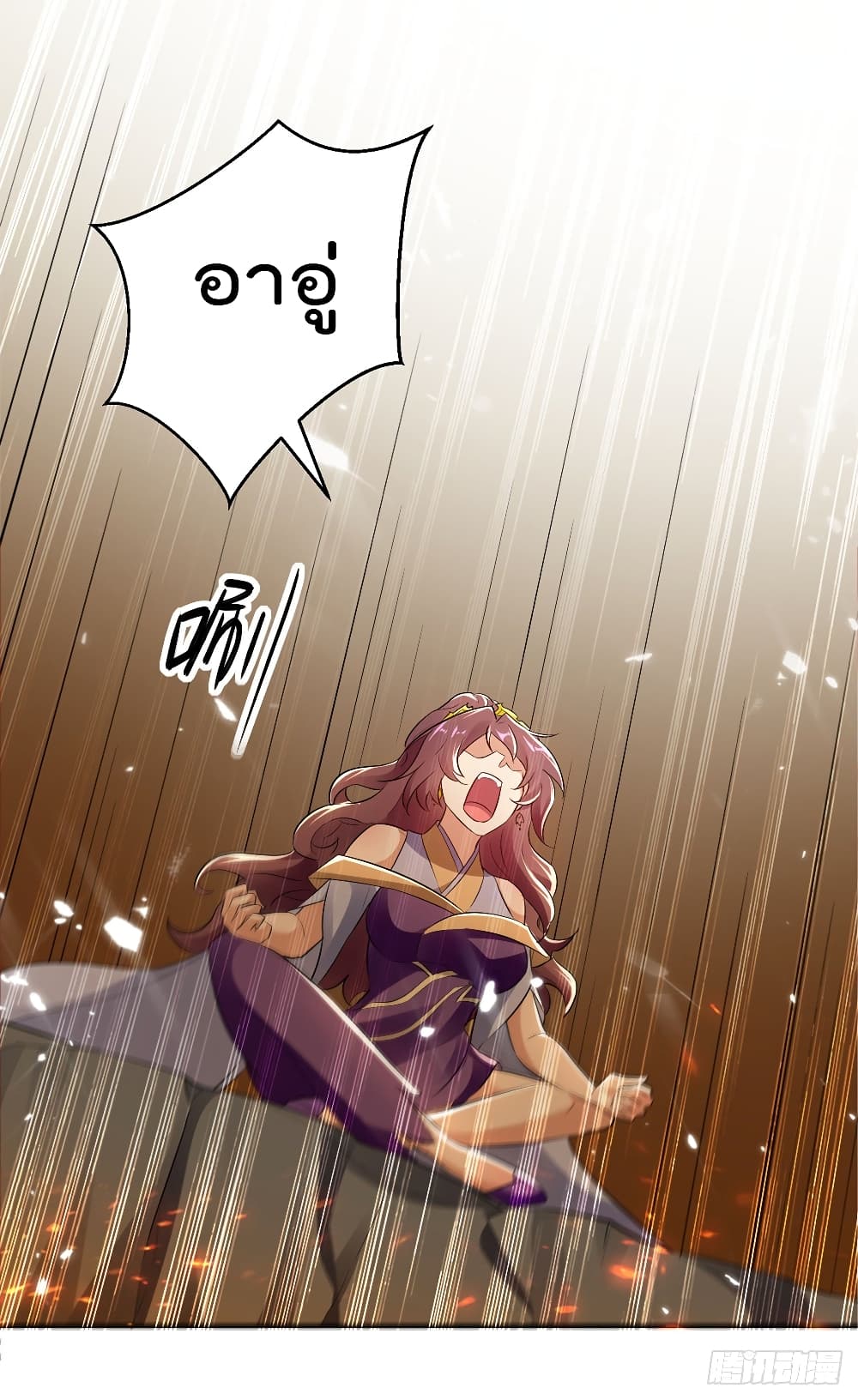 Emperor LingTian page 10