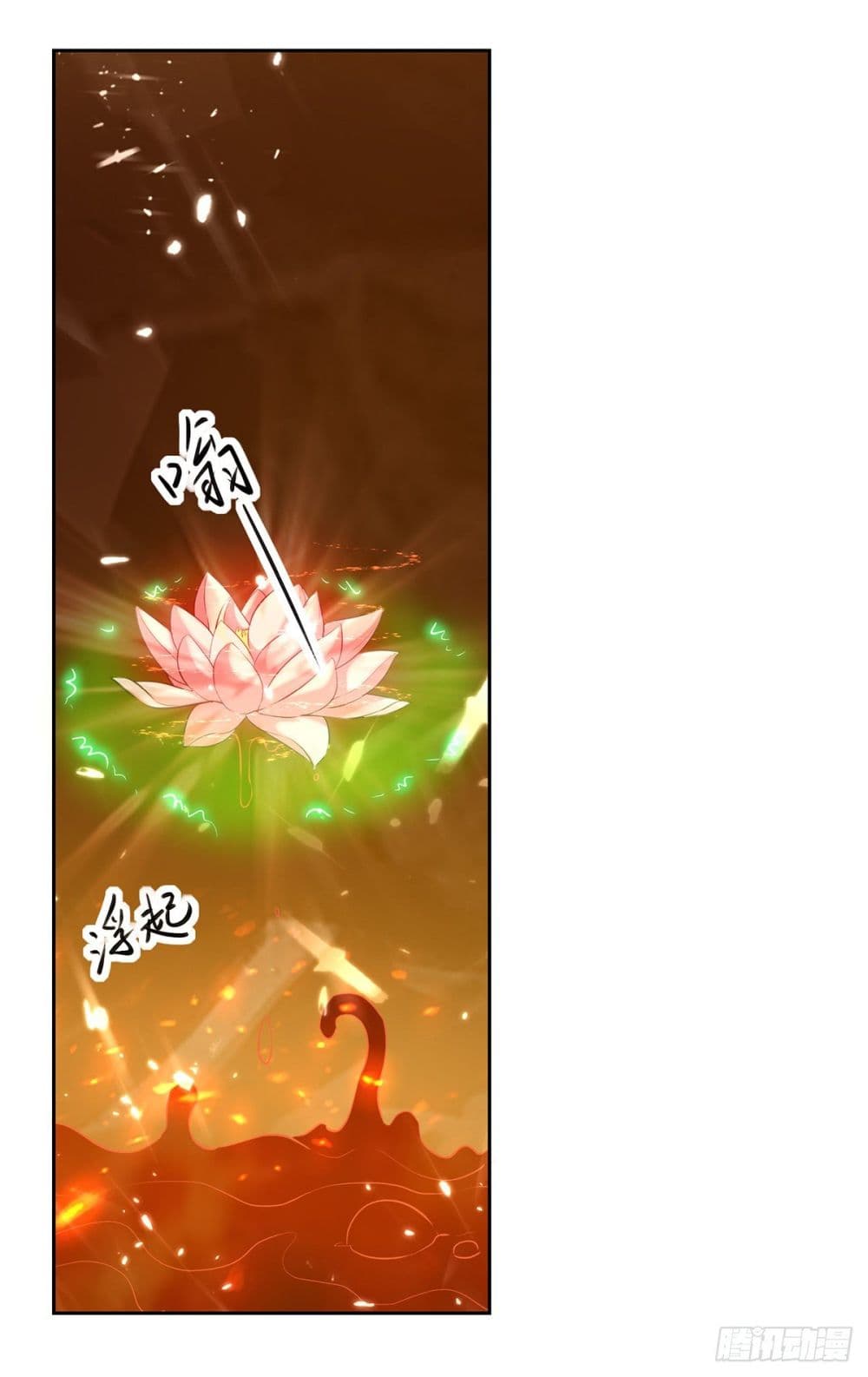 Emperor LingTian page 4