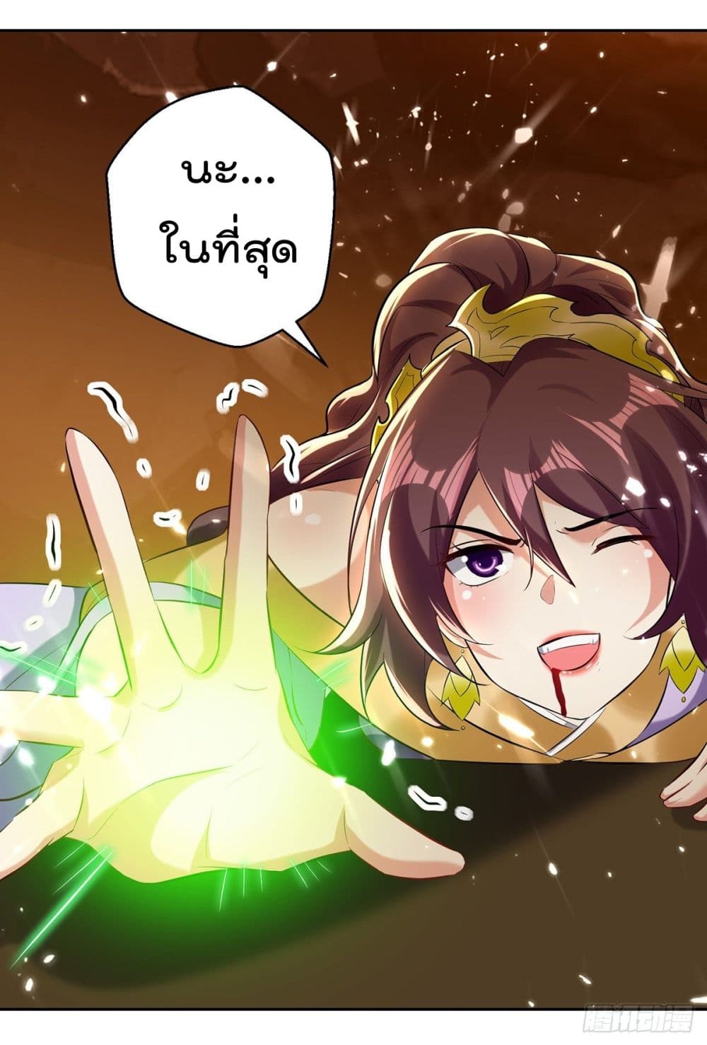 Emperor LingTian page 6