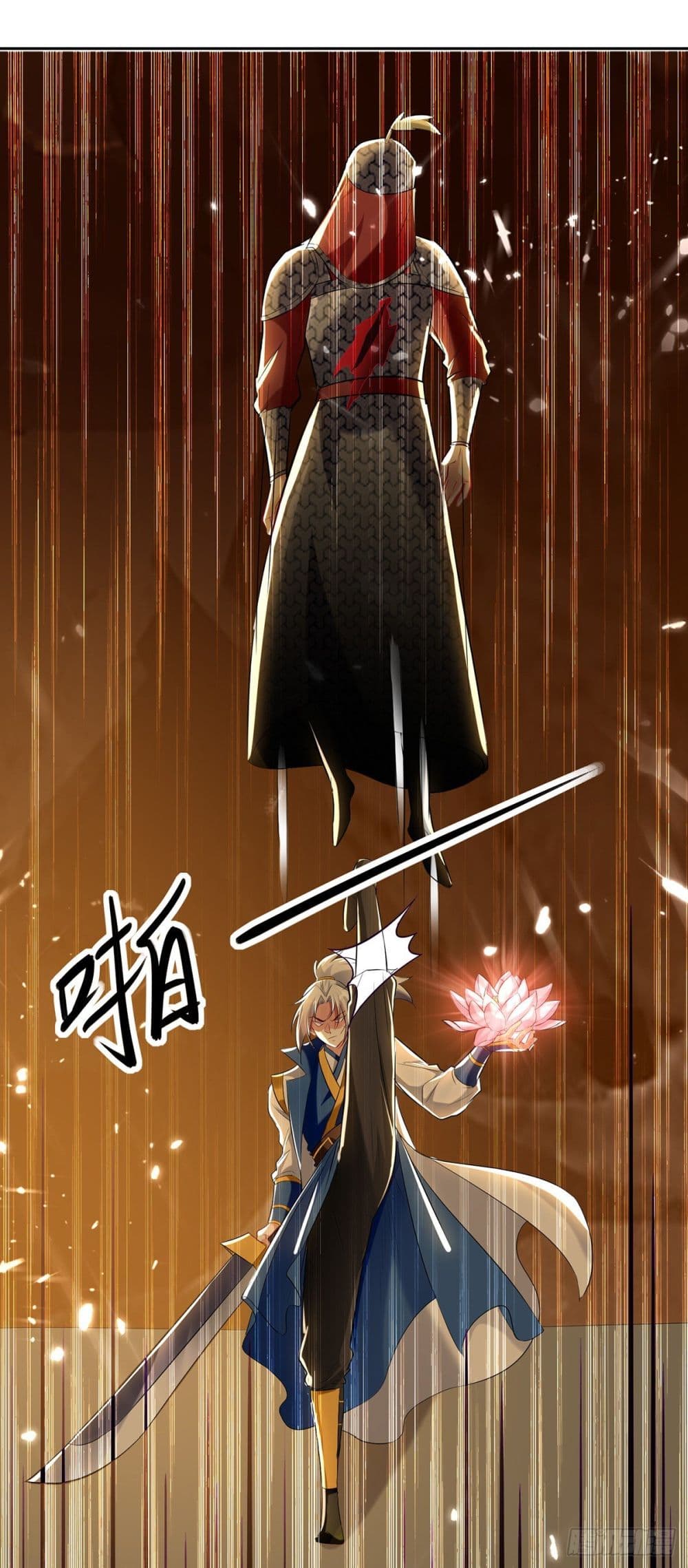 Emperor LingTian page 9