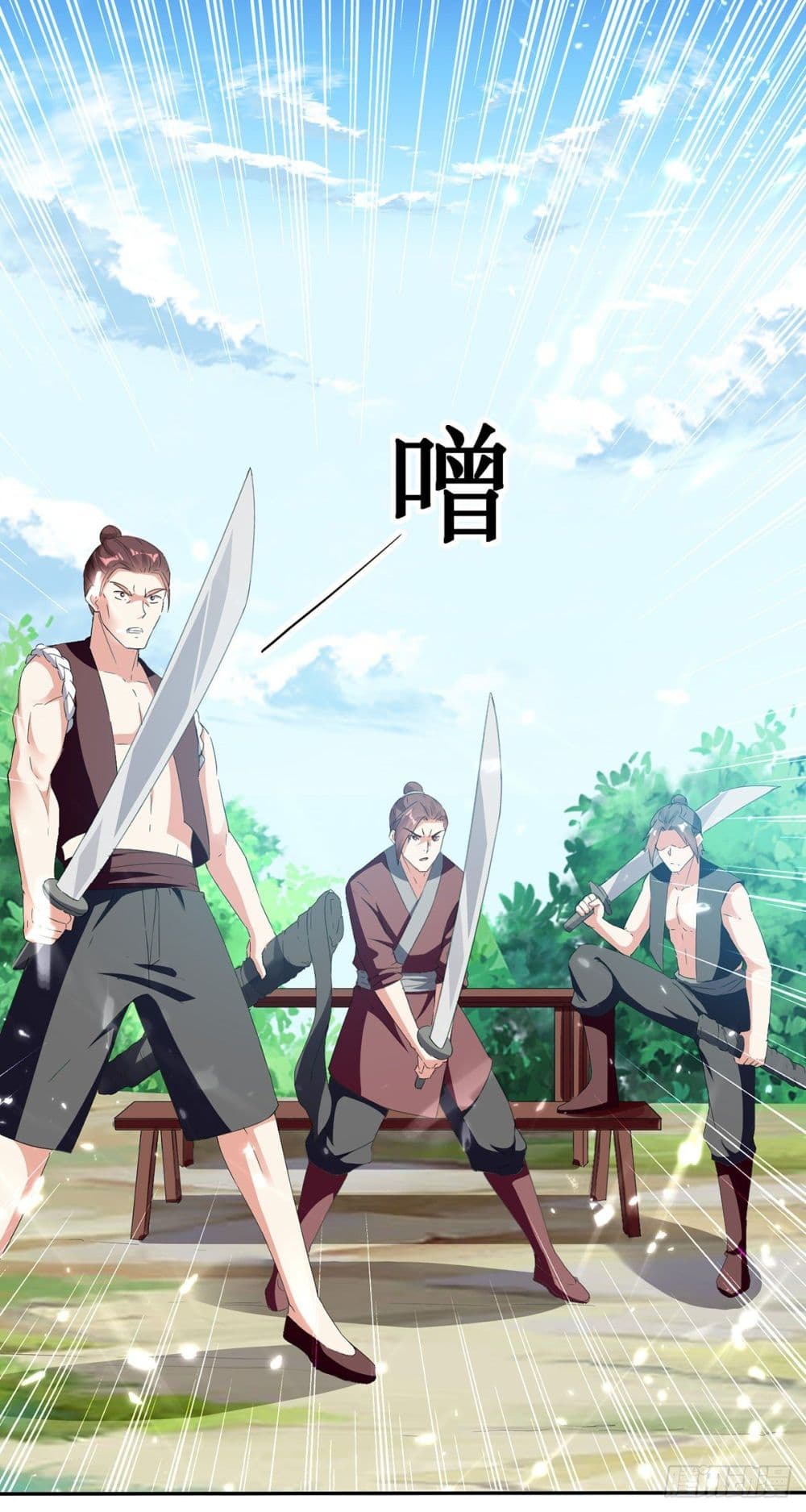 Emperor LingTian page 7