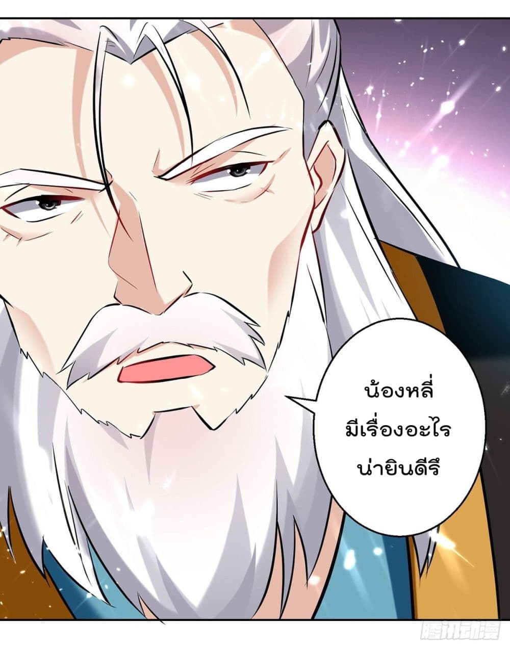 Emperor LingTian page 9