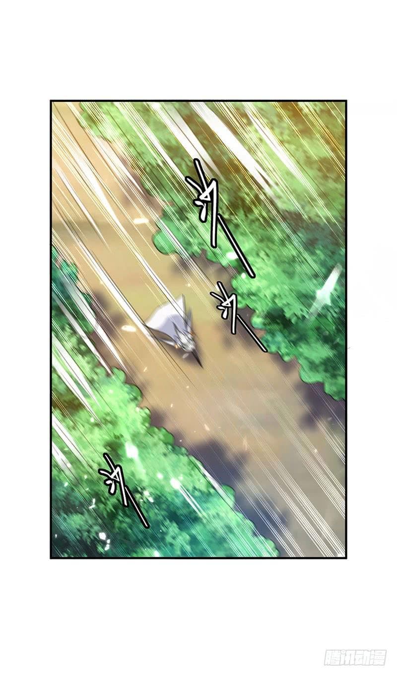 Emperor LingTian page 8