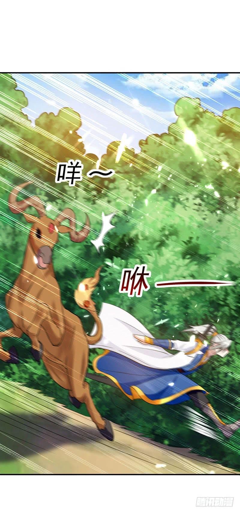 Emperor LingTian page 9