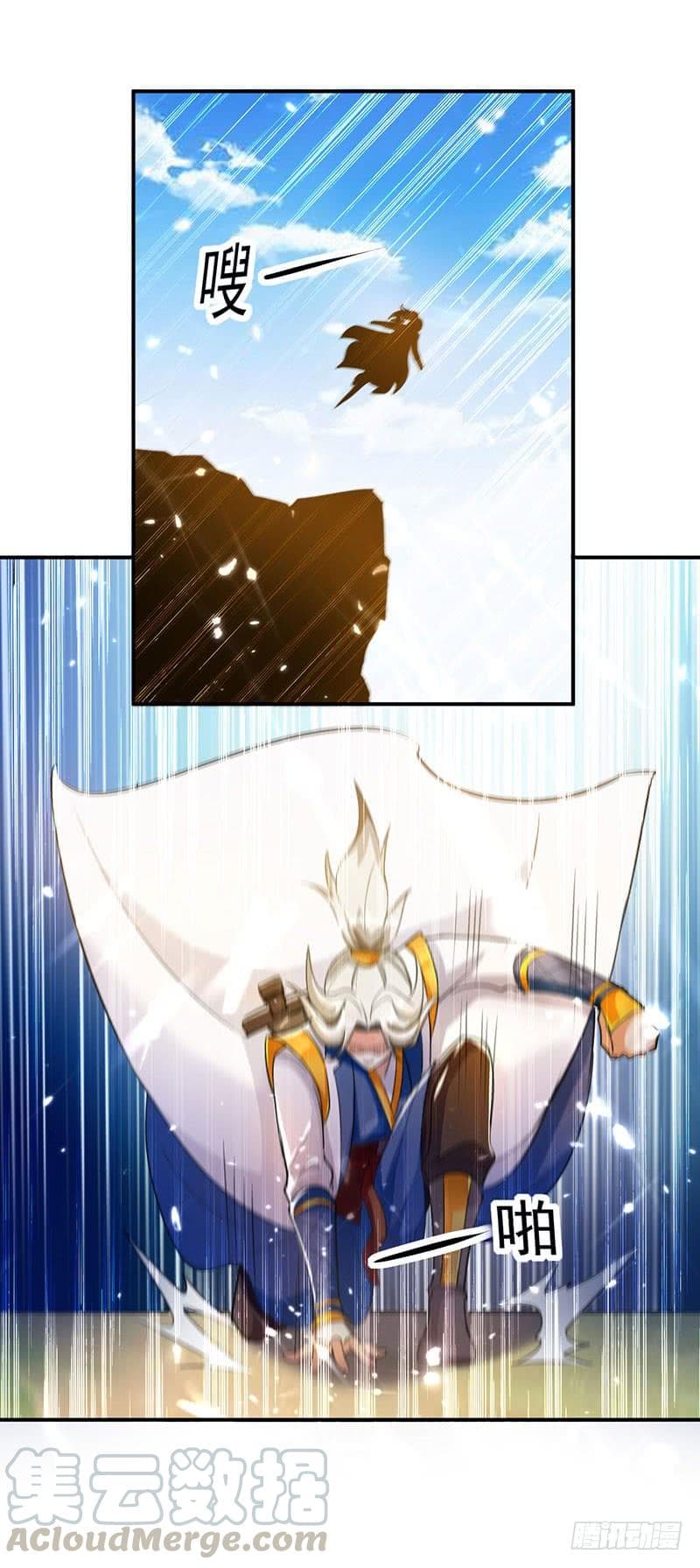 Emperor LingTian page 10