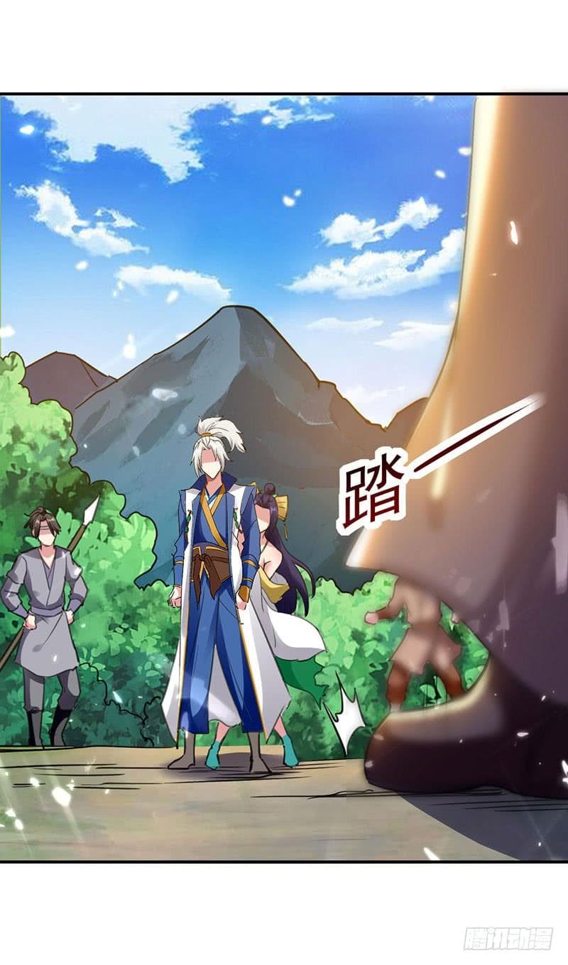 Emperor LingTian page 17